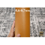 №65 Коза Falco Pellami Madras Nature Prits 0,6-0,7мм