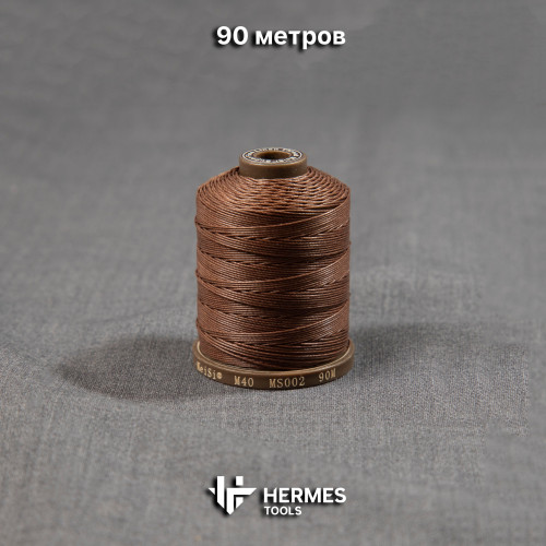 Нить вощёная MeiSi Super Fine. 0.45 мм. Шоколад