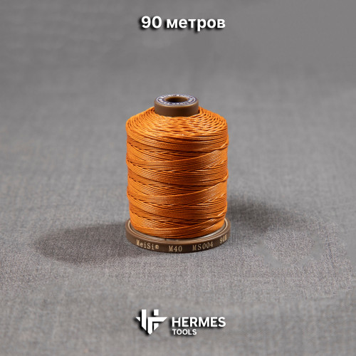 Нить вощёная MeiSi Super Fine. 0.45 мм. Светло-коричневая