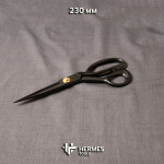 Ножницы раскройные. Средние. 230 мм