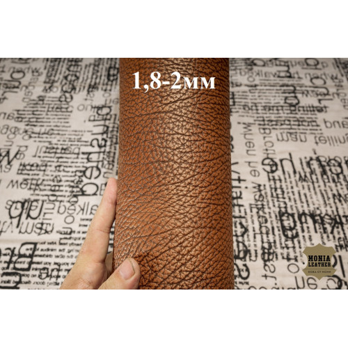 №71 Растишка ITALPEL Bissonti Moro 1,8-2мм №71 Растишка ITALPEL Bissonti Moro 1,8-2мм