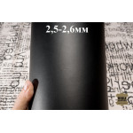 №87 Растишка Arke Mate 2,5-2,6мм