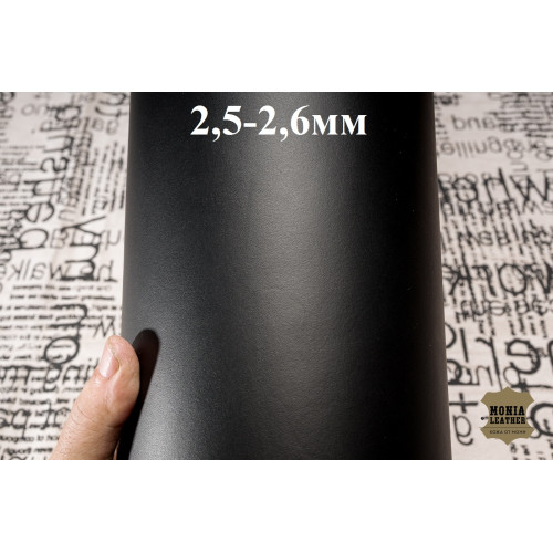 №87 Растишка Arke Mate 2,5-2,6мм