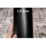№104 Растишка Artigiano Del Cuoio Nero 1,9-2мм