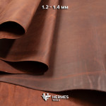 Кожа "Остин" 1.2-1.4 мм. 40 дм². Тёмно-коричневый