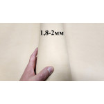 №118 Cinque stelle Arte 1,8-2мм