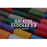 Вощеная нить Galaces | Плоская | 0.8 мм | 270 м | Вощеная нить Galaces | Плоская | 0.8 мм | 270 м |