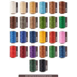 Вощеная нить Galaces | Плоская | 1.0 мм | 200 м |