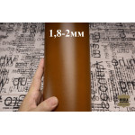 №1251/1 Растишка Valdarno Teo 1,8-2мм