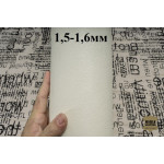 №886/2 Arnella Caviar Prima Optical 1,5-1,6 мм - 150 дм