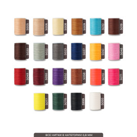 Вощеная нить Galaces | Плоская | 0.8 мм | 90 м |