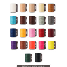 Вощеная нить Galaces | Плоская | 1.0 мм | 70 м |