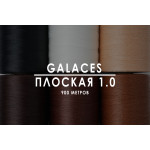 Вощеная нить Galaces | Плоская | 1.0 мм | 900 м |