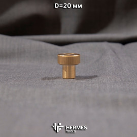 Подставка под пробойник для пресса. D=20 мм. Латунь