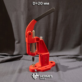 Подставка под пробойник для пресса. D=20 мм. Латунь