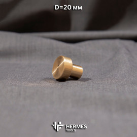 Подставка под пробойник для пресса. D=20 мм. Латунь