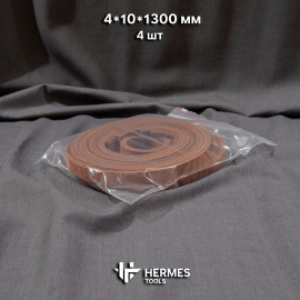 Шнуры кожаные 4*10 мм. 4 шт. Коньяк