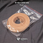 Шнуры кожаные 4*10 мм. 4 шт. Растительного дубления