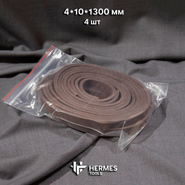 Шнуры кожаные 4*10 мм. 4 шт. Тёмно-коричневые