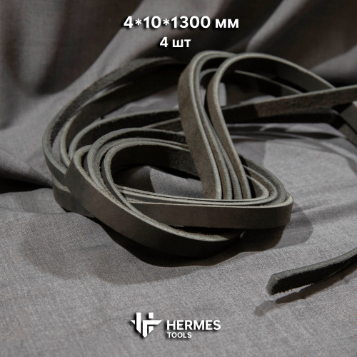 Шнуры кожаные 4*10 мм. 4 шт. Черные Шнуры кожаные 4*10 мм. 4 шт. Черные