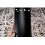 №121 Растишка MPG Arcadia Nero 2,2-2,3мм