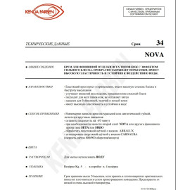 NOVA | Финишный крем для лица кожи |