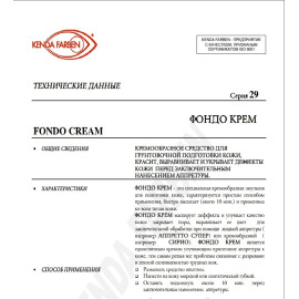 FONDO CREAM | Грунт для кожи |