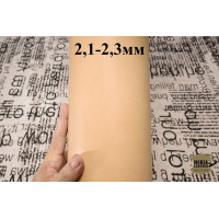 №115/1 Cinque stelle Naturale Extra 2,1-2,3мм - 148 дм