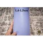 №136 Marbella Dollar Calf New Celeste 1,4-1,5 мм