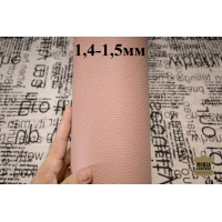 №141 Luxury Tannery Dallarone Sugar Soft Pink 1,4-1,5мм №141 Luxury Tannery Dallarone Sugar Soft Pink 1,4-1,5мм