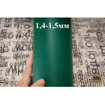 №145 Luxury Tannery Dallarone Emerald 1,4-1,5мм