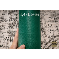 №145 Luxury Tannery Dallarone Emerald 1,4-1,5мм №145 Luxury Tannery Dallarone Emerald 1,4-1,5мм