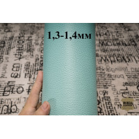 №146 Marbella Dollar Calf Cruise 1,3-1,4 мм №146 Marbella Dollar Calf Cruise 1,3-1,4 мм