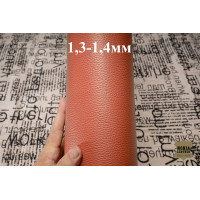 №149 Marbella Dollar Calf Cameo Pink 1,3-1,4 мм №149 Marbella Dollar Calf Cameo Pink 1,3-1,4 мм