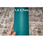 №151 Luxury Tannery Dallarone Deep Cobalt 1,4-1,5 мм