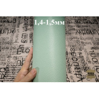 №152 Marbella Dollar Calf Water green 1,4-1,5 мм №152 Marbella Dollar Calf Water green 1,4-1,5 мм