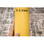 №187 Коза Falco Pellami French grain Solar 1-1,1мм