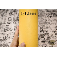 №187 Коза Falco Pellami French grain Solar 1-1,1мм №187 Коза Falco Pellami French grain Solar 1-1,1мм