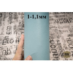 №189 Коза Antiba Heros Celeste 1-1,1 мм