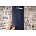 №193 Коза Falco Pellami Sugar New Blue 1-1,1мм