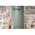 №200 Кенгуру подкладочная Bonaudo Canbur 0,7мм