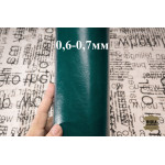 №201 Кенгуру подкладочная Bonaudo Aquamar 0,6-0,7мм