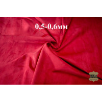 №202 Замша Bonaudo Cachemire Fuchsale 0,5-0,6 мм