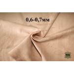 №239 Замша Bonaudo Cachemire Misia 0,6-0,7мм