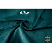 №240 Замша Bonaudo Cachemire French Lover 0,7мм.