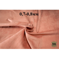 №247 Замша Bonaudo Cachemire Brandy 0,7-0,8 мм