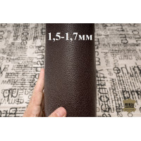 №222 Коза Falco Pellami Kripton Giant Fondente 1,5-1,7мм