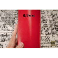 №243 Коза Antiba Quentin Box Red 0,9 мм Уценка №243 Коза Antiba Quentin Box Red 0,9 мм Уценка