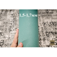 №221 Коза Falco Pellami Kripton Giant Sea Foam 1,5-1,7мм.