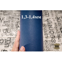 №225 Теленок Incas Full Grain Cruise 1,3-1,4 мм